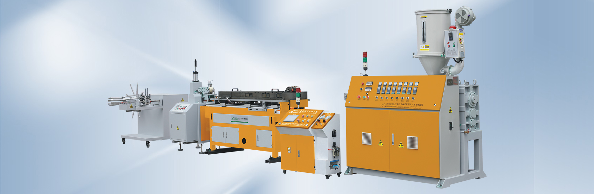 電工套管擠出機